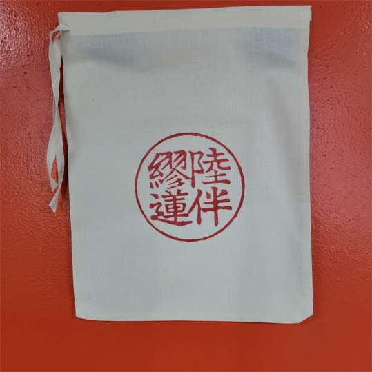 10x13 Organic Drawstring Bag